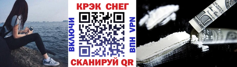 Купить наркотики Вязьма Alpha PVP COCAIN Меф мяу мяу Конопля