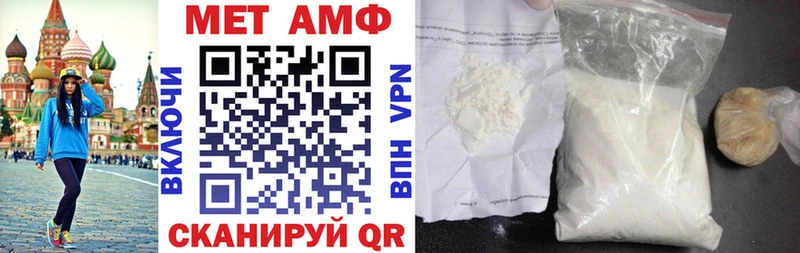 АМФЕТАМИН VHQ Вязьма