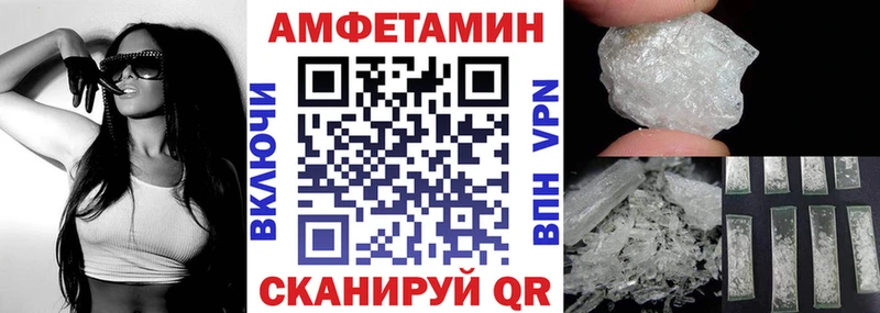 АМФ 98% Вязьма