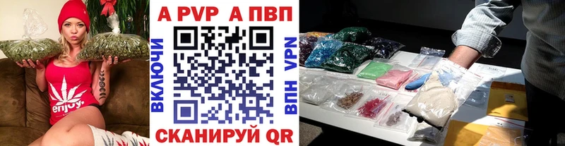OMG вход  сайты даркнета Telegram  A-PVP СК КРИС  где купить наркотик  Вязьма 