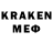 АМФЕТАМИН 97% Karadok