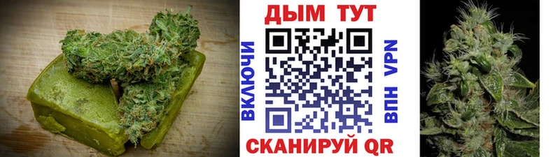Печенье с ТГК конопля  гидра зеркало  Вязьма 