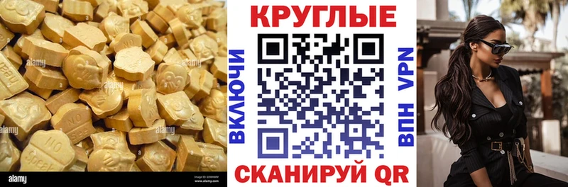 ЭКСТАЗИ TESLA  где купить наркоту  Вязьма 