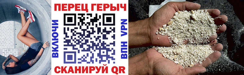 Героин VHQ даркнет сайт Вязьма