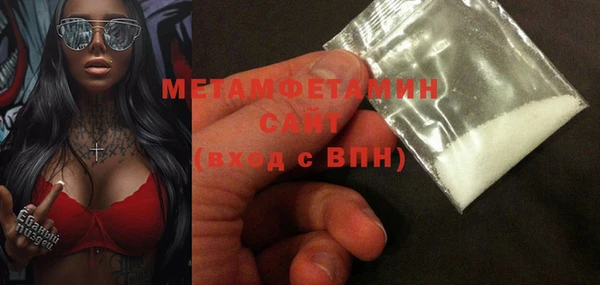 первитин Арсеньев