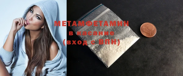 гидропоника Новозыбков