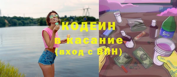 бутик Армянск