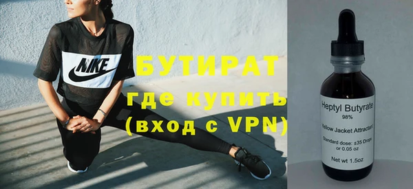 первитин Арсеньев