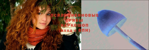 бутик Армянск