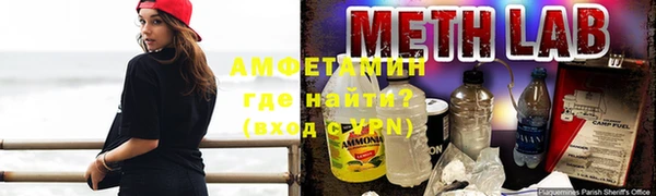 первитин Арсеньев