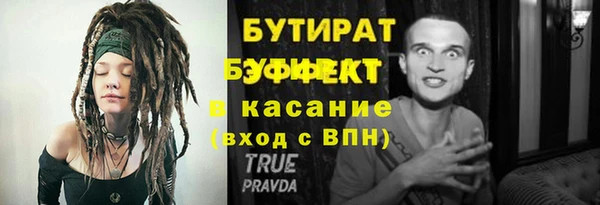первитин Арсеньев
