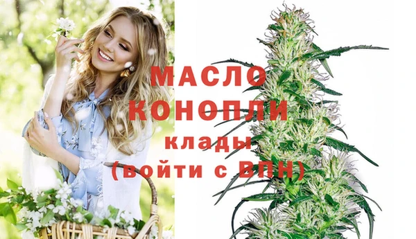 бутик Армянск