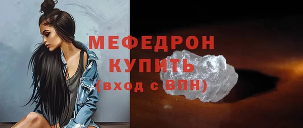 первитин Арсеньев