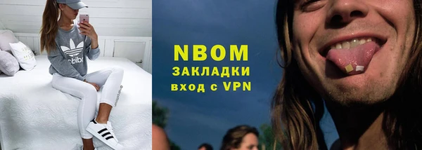 бутик Армянск