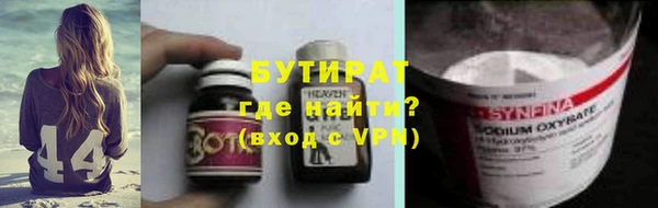 первитин Арсеньев