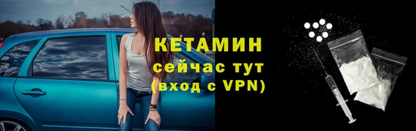 первитин Арсеньев
