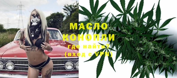 бутик Армянск