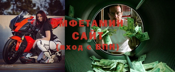 первитин Арсеньев