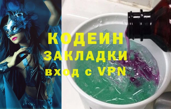 бутик Армянск