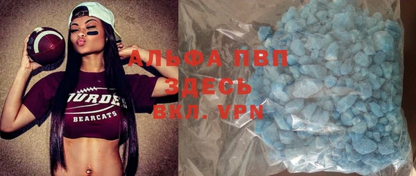 бутик Армянск