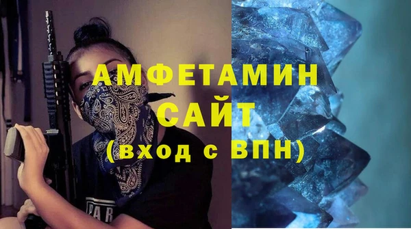бутик Армянск