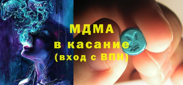 бутик Армянск