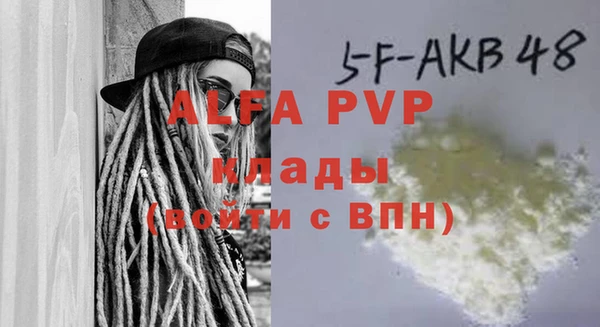 крисы Аркадак