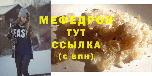 первитин Арсеньев
