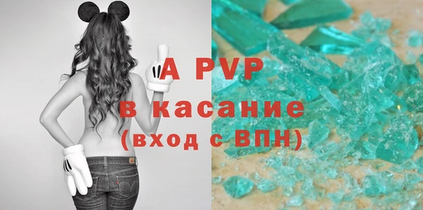 экстази Новодвинск