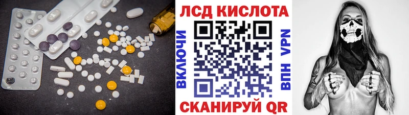 LSD-25 экстази ecstasy  darknet какой сайт  Вязьма 