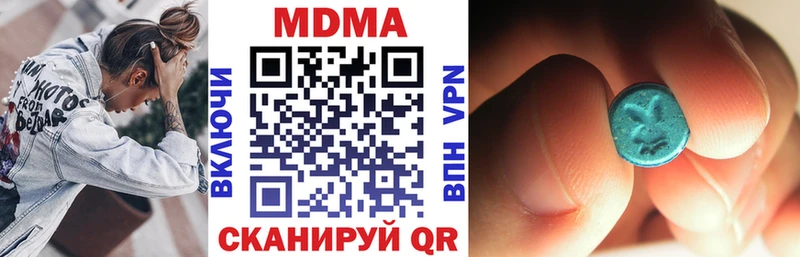 MDMA Molly  Вязьма 