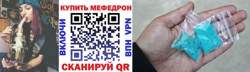 МЯУ-МЯУ кристаллы hydra маркетплейс Вязьма
