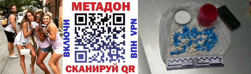 дарнет шоп  Вязьма  МЕТАДОН мёд 