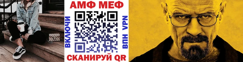 МЕТАМФЕТАМИН Декстрометамфетамин 99.9%  что такое   Вязьма 