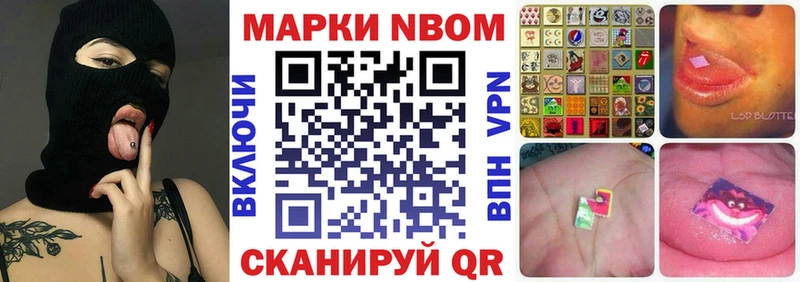 Марки 25I-NBOMe 1,5мг  OMG рабочий сайт  Вязьма  магазин продажи наркотиков 