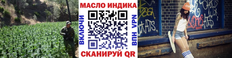 darknet какой сайт Вязьма Дистиллят ТГК жижа купить закладку