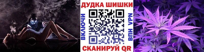 Бошки Шишки индика  дарнет шоп  hydra как зайти  Вязьма 